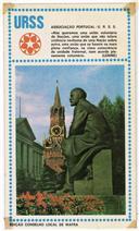 URSS.