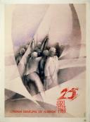 25 de Abril: 1989.