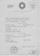 Documentos oficiais da Sociedade.