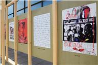 Cartazes da Exposição que assinala os 45 anos do 25 de abril.