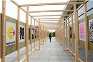 Cartazes da Exposição que assinala os 45 anos do 25 de abril.