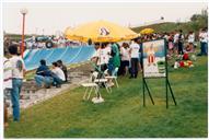 Semana do Ambiente - Jogos do Ambiente, Ondaparque.