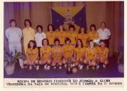 Equipa sénior feminina do Almada Atlético Clube.