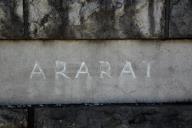 Pormenor de inscrição em pedra no muro da Casa Ararat, Charneca de Caparica.
