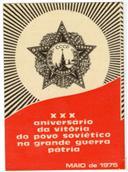 XXX Aniversário da Vitória.