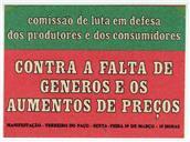Comissão de Luta em Defesa dos Produtores e Consumidores.