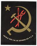 Célula dos Serviços Municipalizados de Espinho.